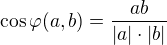 $\cos\varphi(a,b) = \frac {ab}{|a|\cdot|b|}$