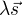 $\lambda \vec{s}$
