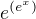 $e^{(e^{x})}$