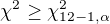 $\chi^2\geq\chi^2_{12-1,\alpha}$