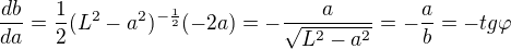 $\frac{db}{da} = \frac{1}{2} (L^2 - a^2)^{-\frac{1}{2}}(-2a)=-\frac{a}{\sqrt{L^2-a^2}}=-\frac{a}{b}=-tg \varphi$