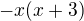 $-x(x+3)$