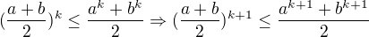 $({\frac{a+b}{2}})^{k} \le \frac{a^{k}+b^{k}}{2} \Rightarrow ({\frac{a+b}{2}})^{k+1} \le \frac{a^{k+1}+b^{k+1}}{2}$
