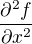 $\frac{\partial^2 f} {\partial x^2}$