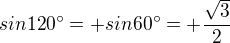 $sin 120^\circ =+sin 60^\circ =+\frac{\sqrt{3}}{2}$