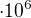 $\cdot 10^{6}$