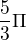 $\frac{5}{3}\Pi $