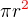 $\pi r\color{red}^2$
