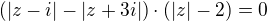 $(|z-i|-|z+3i|)\cdot (|z|-2)=0$