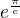 $e^{\frac{\pi}{e}}$