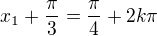 $x_1+\frac\pi3=\frac\pi4+2k\pi$