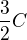 $\frac{3}{2}C$