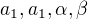 $a_1, a_1, \alpha, \beta$