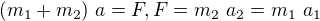 $(m_1+m_2)\ a=F, F=m_2\ a_2=m_1\ a_1$