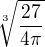 $\sqrt[3]{\frac{27}{4\pi }}$