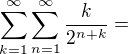 $\sum_{k=1}^{\infty}\sum_{n=1}^{\infty}\frac{k}{2^{n+k}} = $