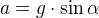 $a=g \cdot \sin \alpha$