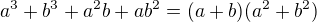 $a^3+b^3+a^2b+ab^2=(a+b)(a^2+b^2)$
