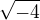 $\sqrt{-4}$