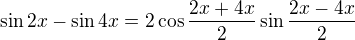 $\sin 2x-\sin 4x=2\cos \frac{2x+4x}{2}\sin \frac{2x-4x}{2}$