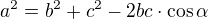 $a^{2}=b^{2}+c^{2}-2bc\cdot \cos \alpha $