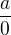 $\frac{a}{0}$