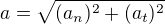 $a=\sqrt{(a_n)^2+(a_t)^2}$