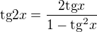 $\mathrm{tg}2x = \frac{2\mathrm{tg}x}{1-\mathrm{tg}^2x}$