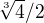 $\sqrt[3]{4}/2$
