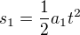 $s_1=\frac{1}{2}a_1t^2$