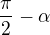 $\frac {\pi} 2-\alpha $