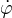 $\dot{\varphi}$