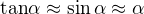 $\text{tan}\alpha \approx \sin \alpha \approx \alpha $