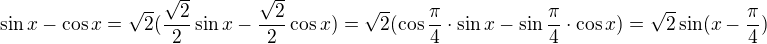 $\sin x-\cos x=\sqrt2(\frac{\sqrt2}{2}\sin x-\frac{\sqrt2}{2}\cos x)=\sqrt2(\cos\frac{\pi}4\cdot\sin x-\sin\frac{\pi}4\cdot\cos x)=\sqrt2\sin(x-\frac{\pi}4)$