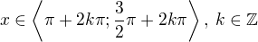 $x\in\left\langle\pi+2k\pi;\frac32\pi+2k\pi\right\rangle,\:k\in\mathbb{Z}$