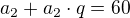 $a_{2}+a_{2}\cdot q=60$