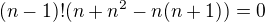 $(n-1)!(n+n^{2}-n(n+1))=0$