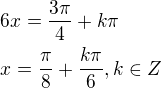 $6x = \frac {3\pi}{4}+k\pi \nl x = \frac {\pi}{8}+\frac {k\pi}{6}, k\in Z$