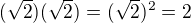 $(\sqrt2)(\sqrt2)=(\sqrt2)^2=2$