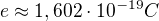 $e\approx 1,602\cdot 10^{-19}C$