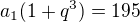 $a_{1}(1+q^{3})=195$