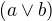 $(a\vee b)$