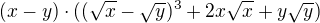 $(x-y)\cdot ((\sqrt{x}-\sqrt{y})^{3} + 2x\sqrt{x}+y\sqrt{y})$