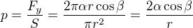 $p=\frac{F_y}{S}=\frac{2\pi\alpha r\cos\beta}{\pi r^2}=\frac{2\alpha\cos\beta}r$