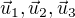 $\vec{u}_1, \vec{u}_2, \vec{u}_3$