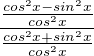 $\frac{\frac{cos^2x-sin^2x}{cos^2x}}{\frac{cos^2x+sin^2x}{cos^2x}}{}$