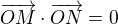 $\overrightarrow{OM}\cdot\overrightarrow{ON}=0$
