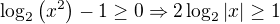 $\log_{2}\(x^{2}\) - 1\ge0\Rightarrow2\log_2|x|\ge1$