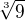 $\sqrt[3]{9}$