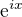$\mathrm{e}^{ix}$